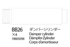 Tamiya Damper Cylinder Hornet