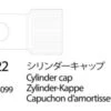 Tamiya Cylinder Cap Hornet
