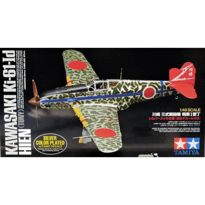 Tamiya Ki-61-Id Hien Special Edition Model Kit - Image 2