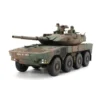 Tamiya Type 16 MCV JGSDF Model Kit