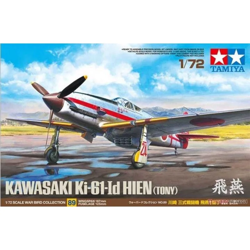 Tamiya Kawasaki Ki-61-Id Hien Model Kit - Image 2