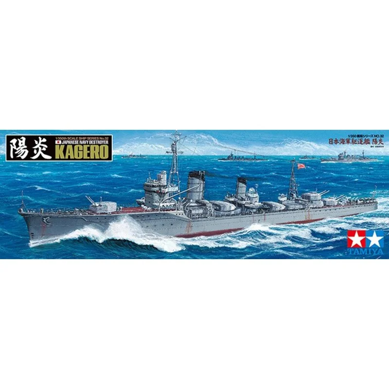 Tamiya Destroyer Kagero Model Kit - Image 3
