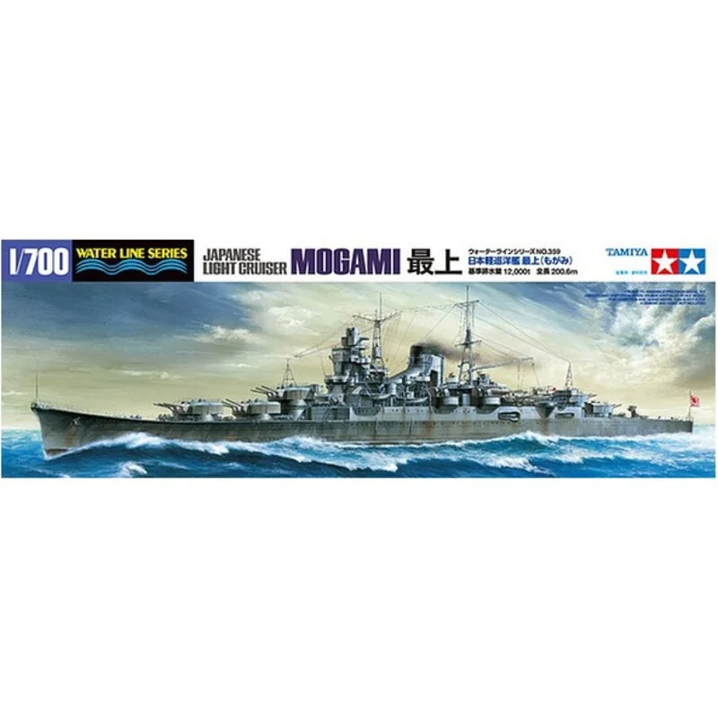 Tamiya Japanese Light Cruiser Mogami Model Kit