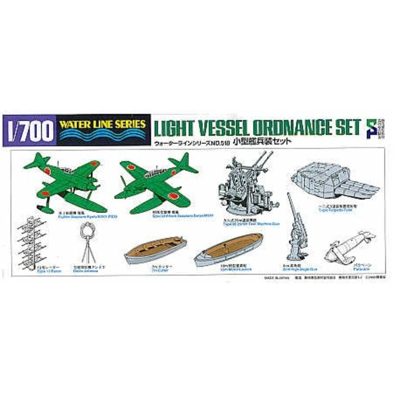 Tamiya Light Vessel Ordnance Set Ship Model Kit - Image 2