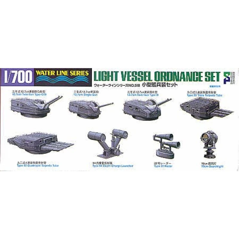 Tamiya Light Vessel Ordnance Set Ship Model Kit