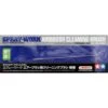 Tamiya Spray-Work Airbrush Cleaning Brush (Extra-Fine)