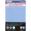 Tamiya Compound Applicator Cloth X 3